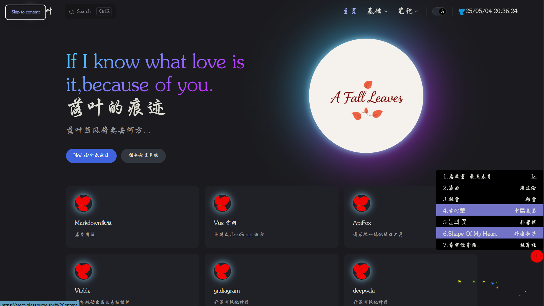 夜晚效果图