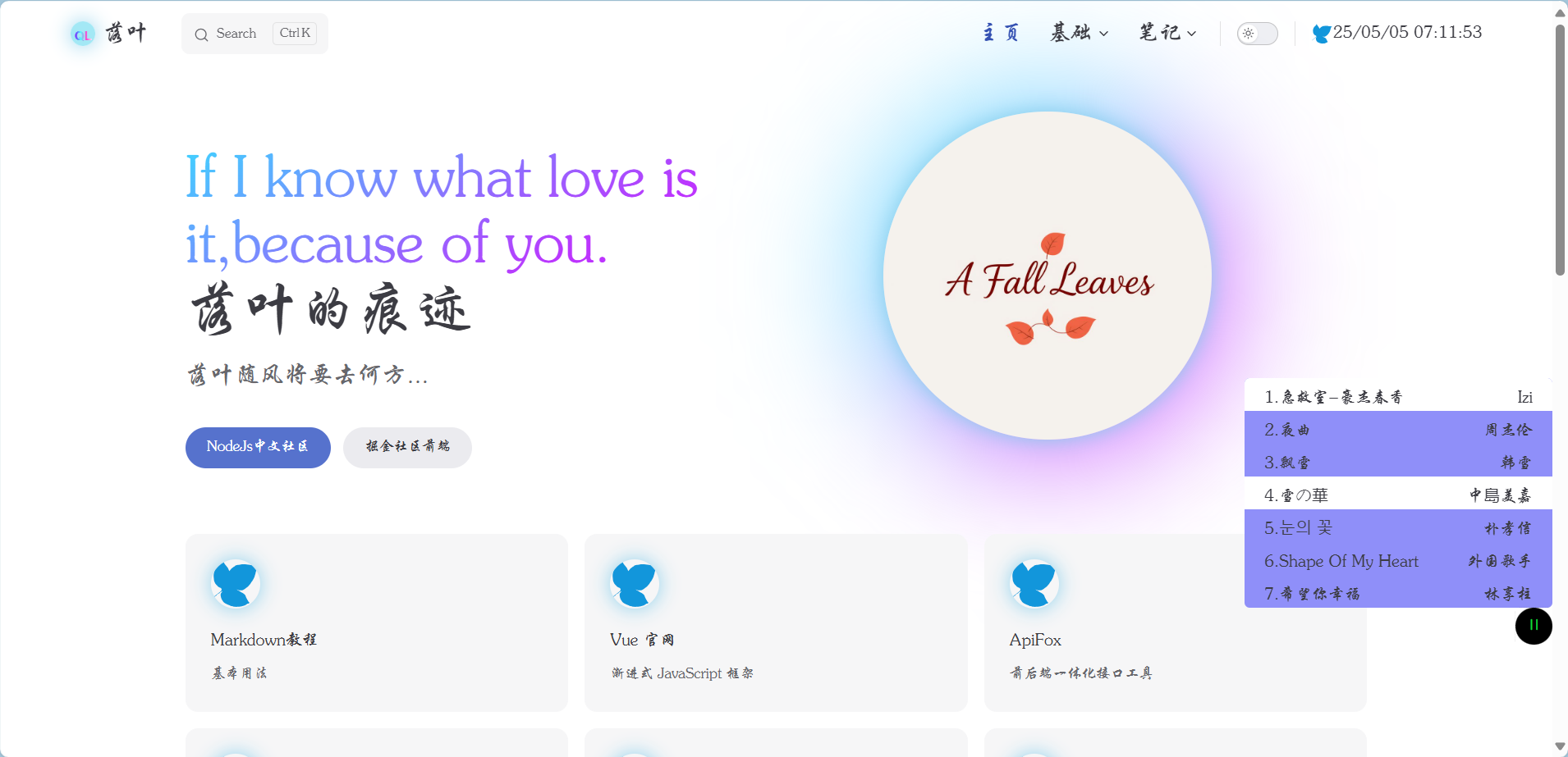 白天效果图